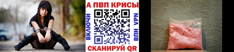 Как найти закладки Спас-Клепики АМФЕТАМИН  Бошки Шишки  Меф  Гашиш  ТГК  A-PVP 