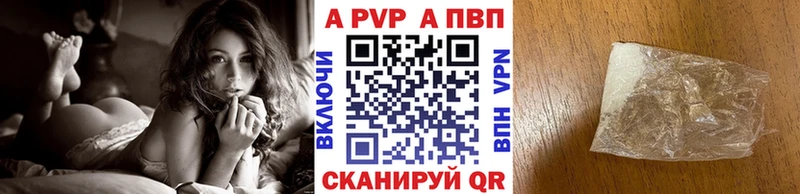 Alpha PVP VHQ  Спас-Клепики 