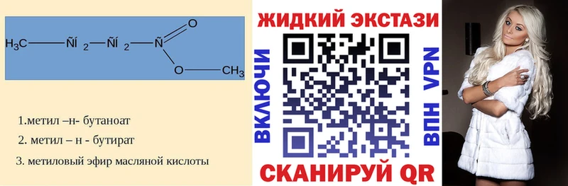 ссылка на мегу ONION  Спас-Клепики  Бутират жидкий экстази 