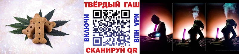 Печенье с ТГК конопля  Спас-Клепики 