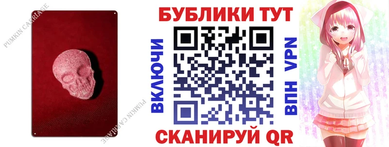Экстази Philipp Plein  купить наркотики сайты  Спас-Клепики 