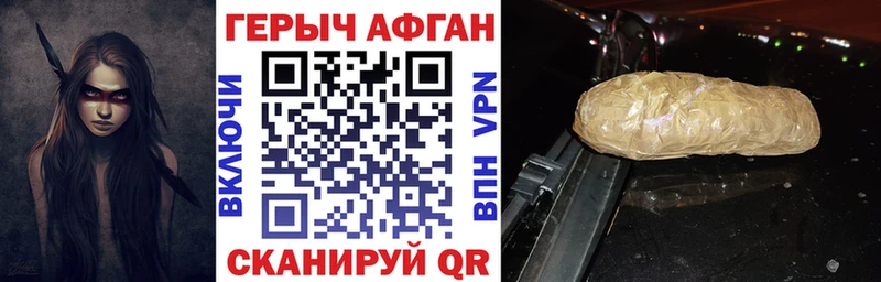 как найти закладки  Спас-Клепики  ГЕРОИН VHQ 