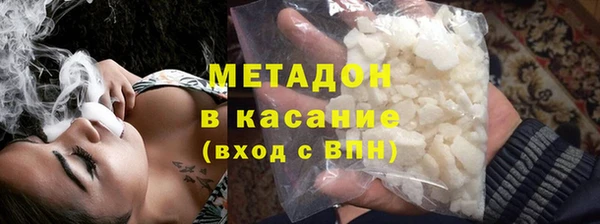 альфа пвп Арсеньев