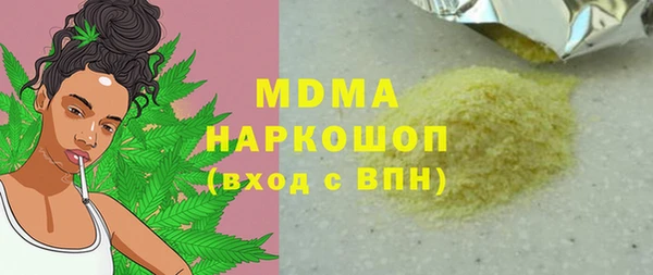 альфа пвп VHQ Аркадак