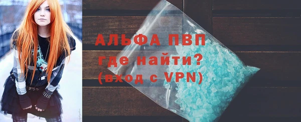 альфа пвп VHQ Аркадак