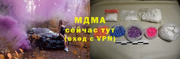 альфа пвп Арсеньев