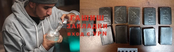 альфа пвп VHQ Аркадак
