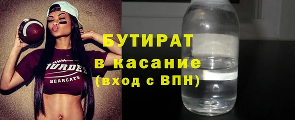 альфа пвп VHQ Аркадак