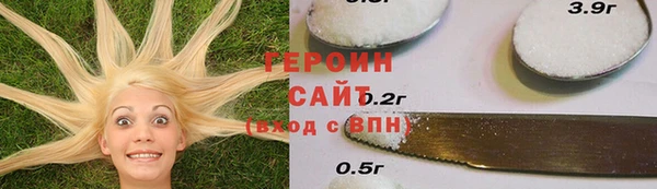 гидра Армянск