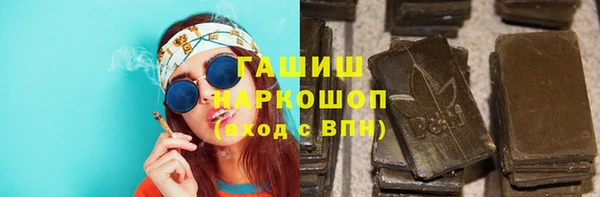 альфа пвп VHQ Аркадак