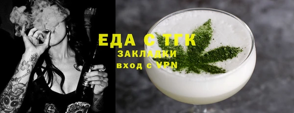 альфа пвп VHQ Аркадак