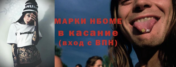 гидра Армянск