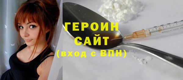 гидра Армянск