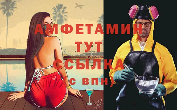 альфа пвп VHQ Аркадак