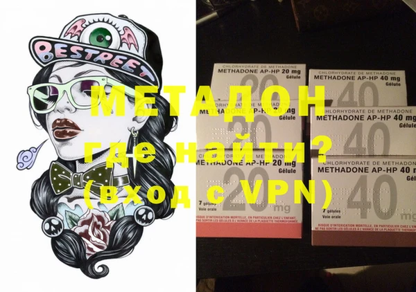 гидра Армянск