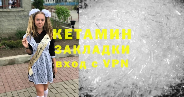 альфа пвп VHQ Аркадак