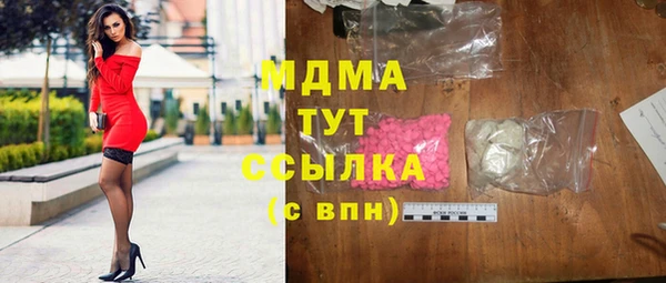 альфа пвп Арсеньев