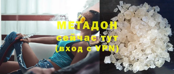 альфа пвп VHQ Аркадак