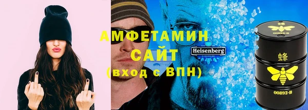 альфа пвп Арсеньев