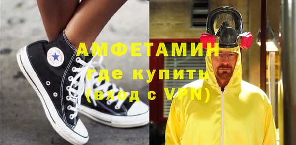 альфа пвп VHQ Аркадак