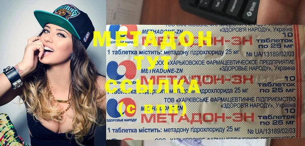 гидра Армянск