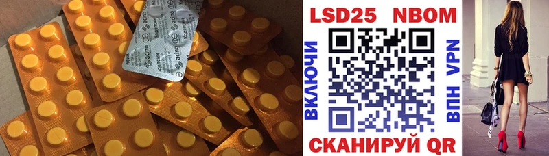 где купить наркотик  blacksprut ССЫЛКА  даркнет телеграм  Спас-Клепики  LSD-25 экстази кислота 