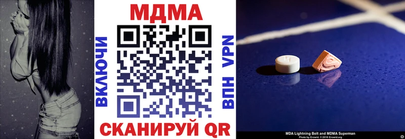 MDMA VHQ  Спас-Клепики 