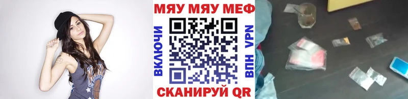 магазин  наркотиков  Спас-Клепики  МЯУ-МЯУ кристаллы 