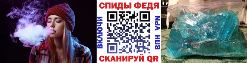 блэк спрут ТОР  Спас-Клепики  Первитин Methamphetamine 