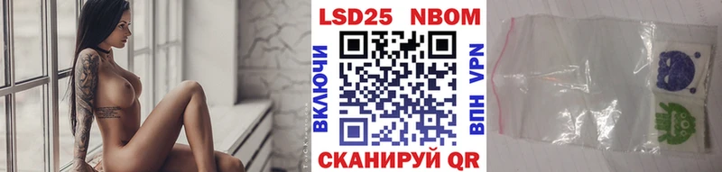 Наркотические марки 1,8мг  Спас-Клепики 