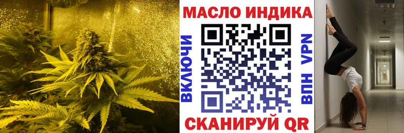 ТГК гашишное масло  купить наркотики сайты  Спас-Клепики 